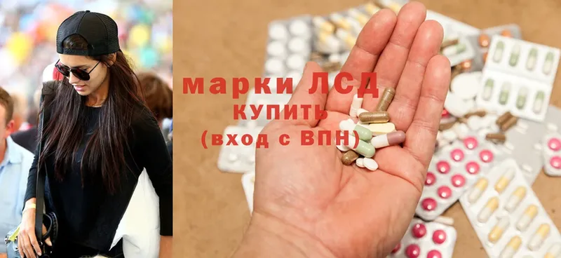 закладка  Рубцовск  Лсд 25 экстази ecstasy 